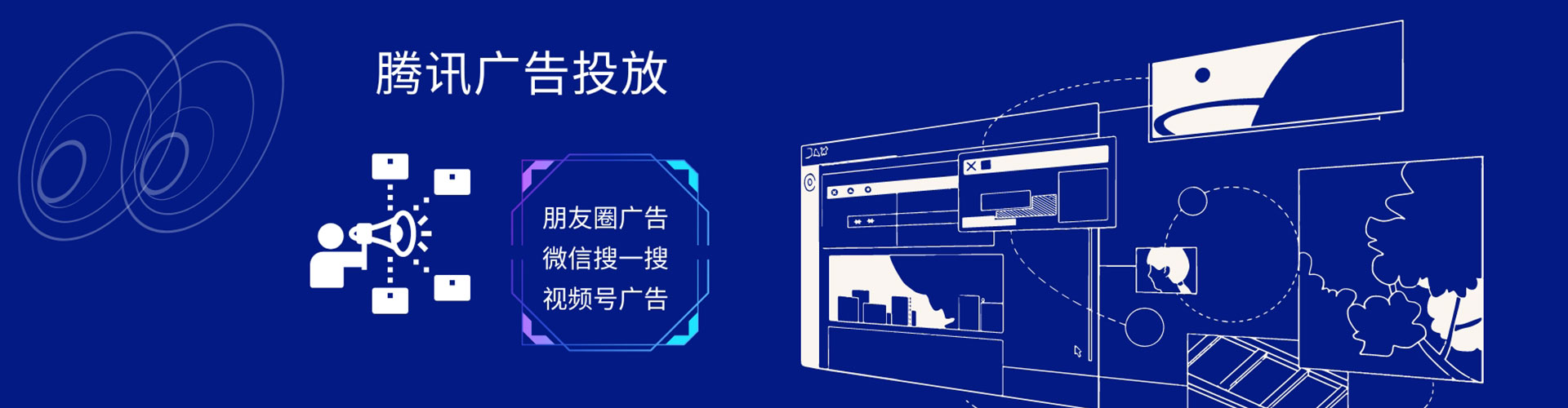 白塔推广竞价