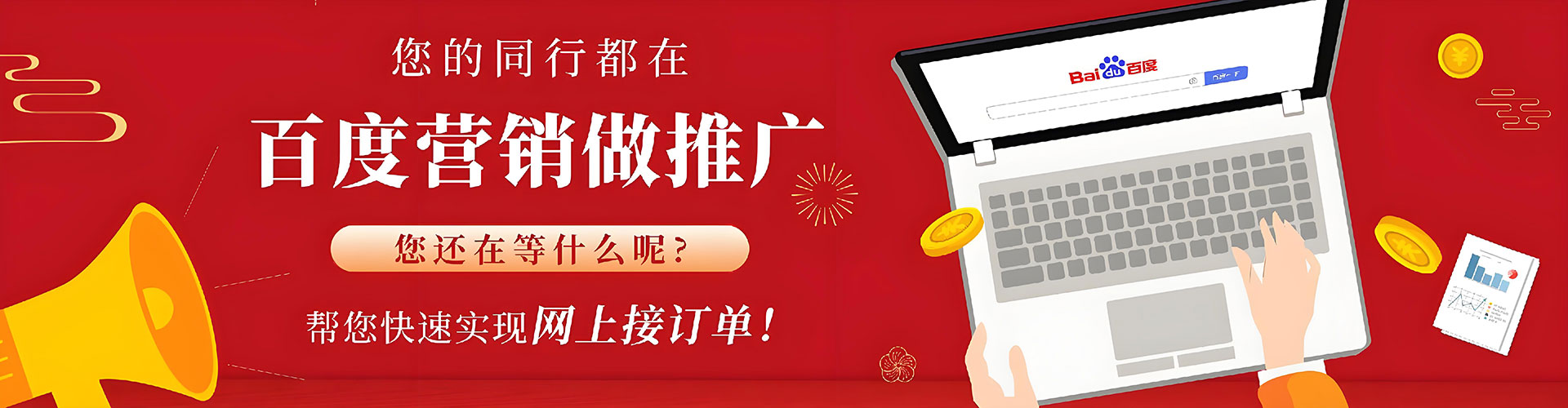 白塔竞价开户